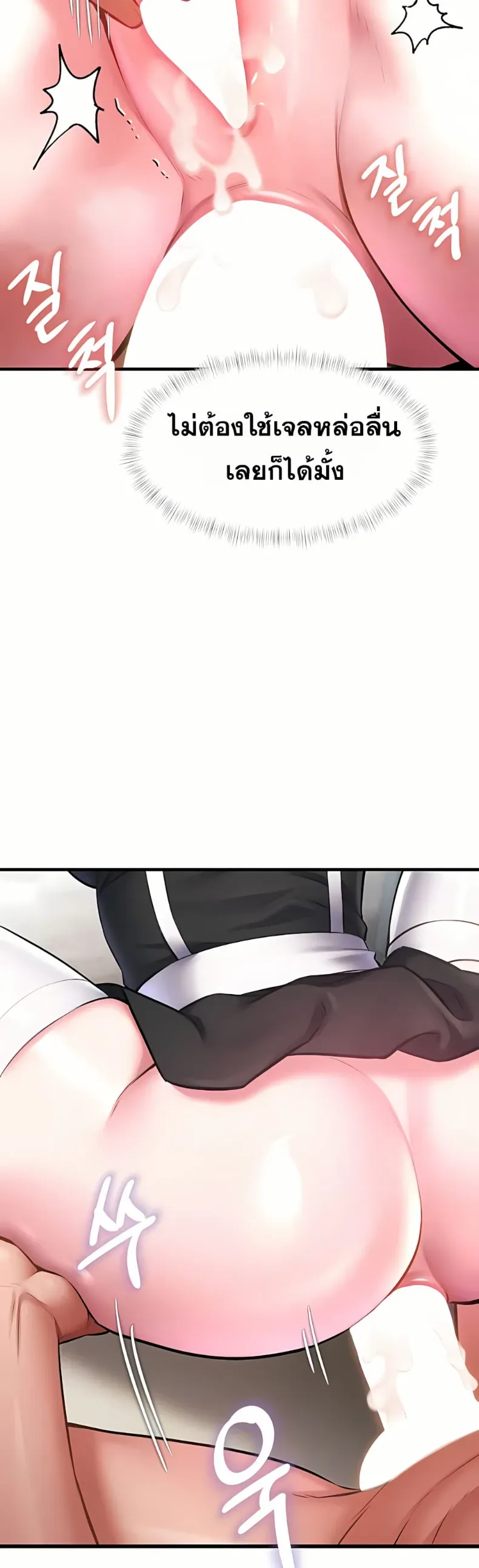 page-23