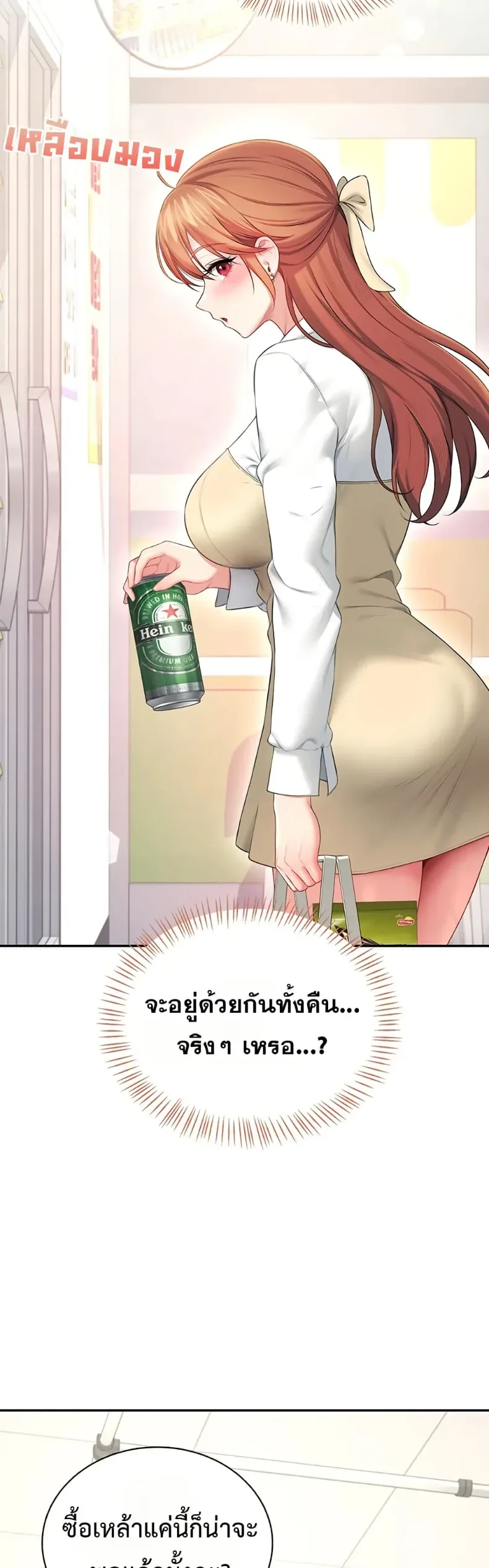 page-44