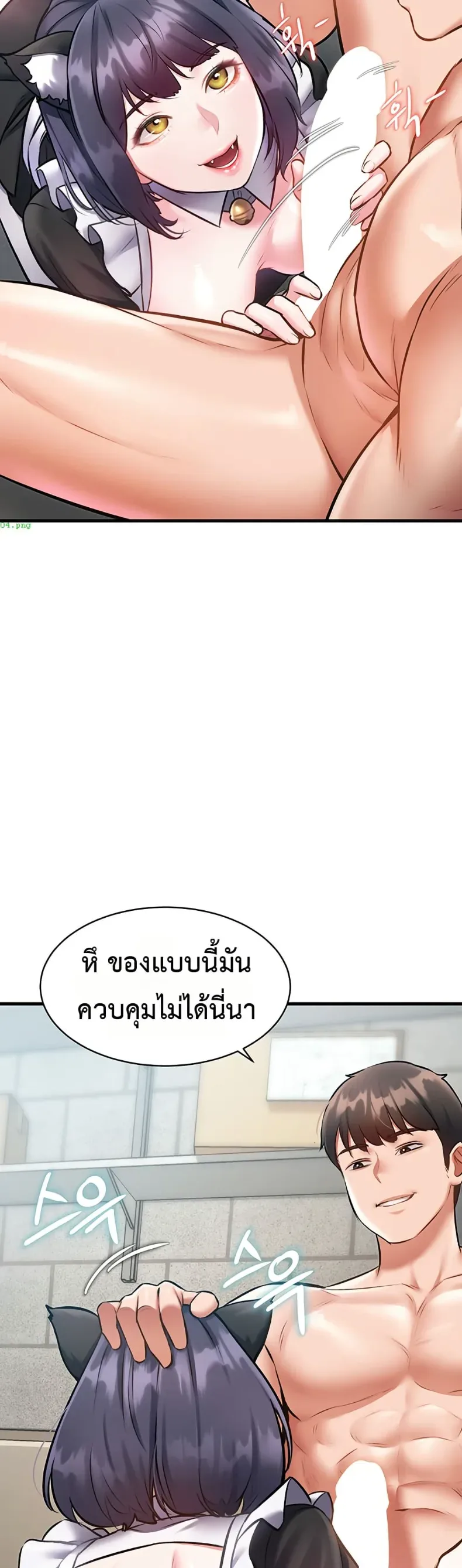 page-18