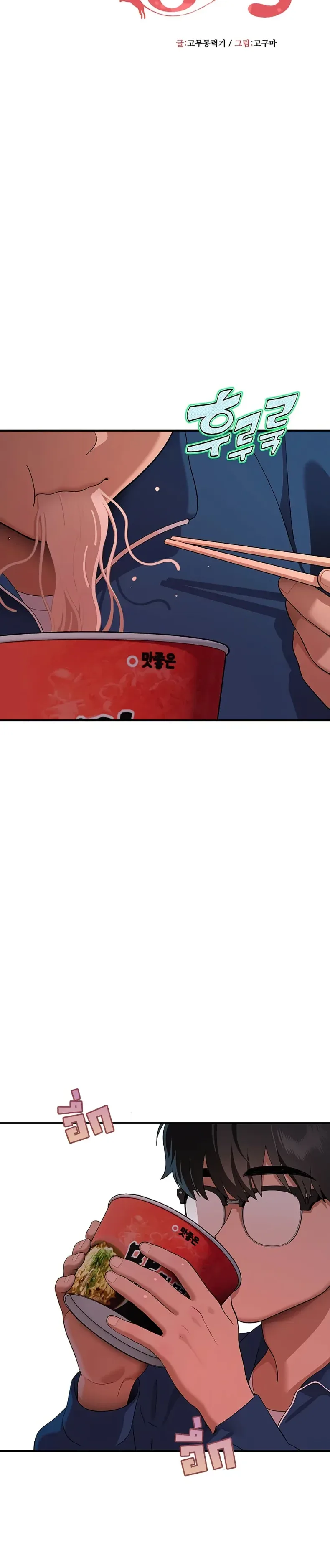 page-11