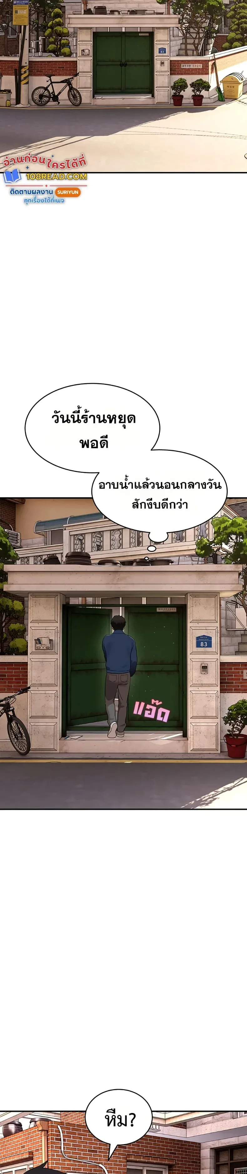 page-17