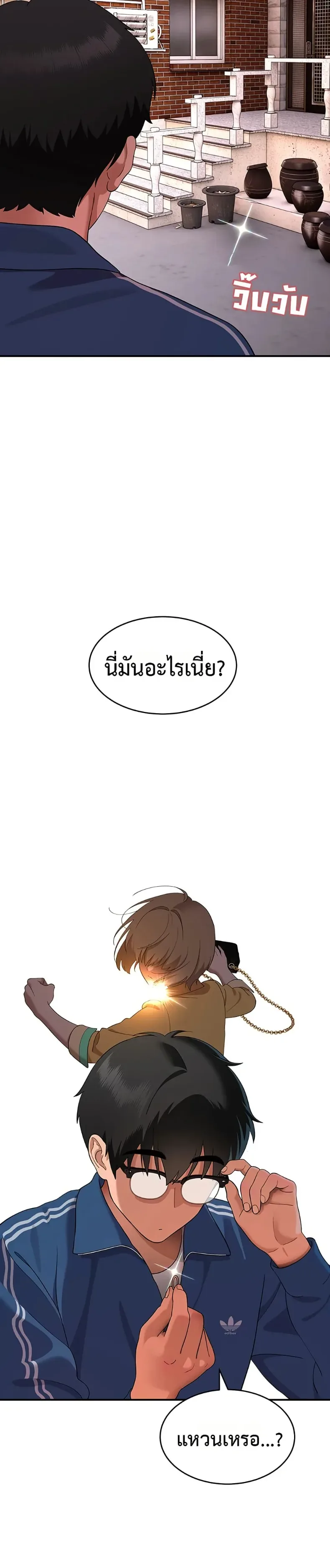 page-18