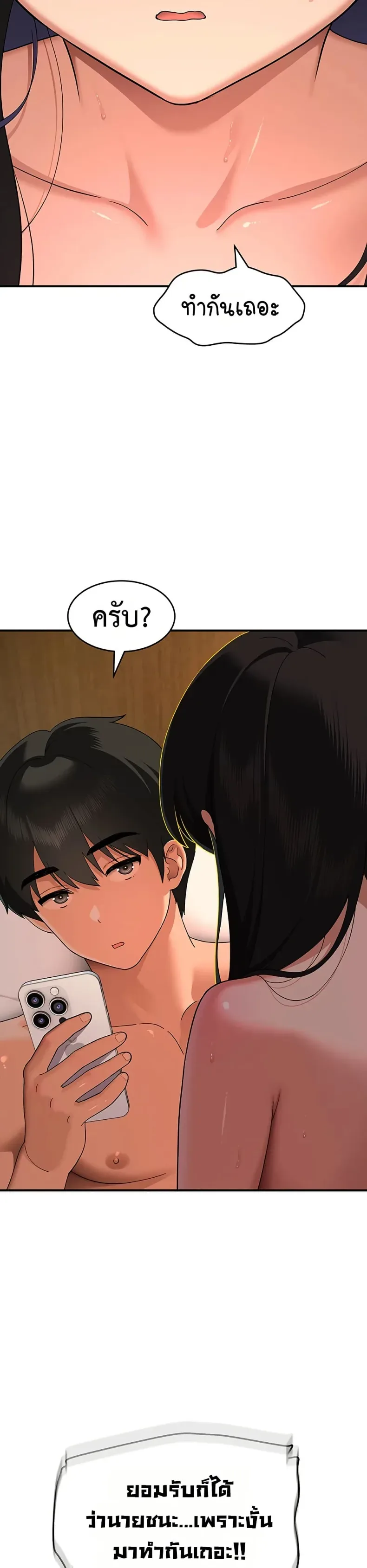 page-14