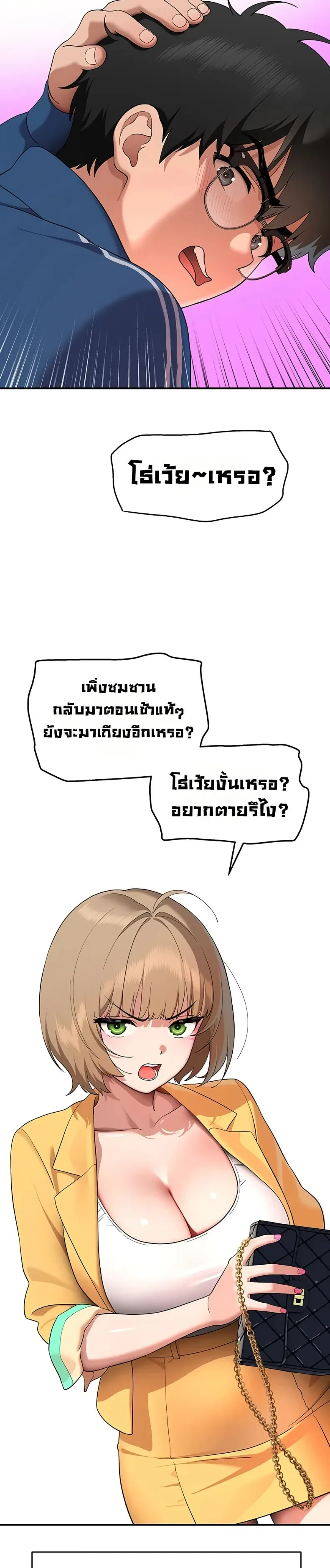 page-20