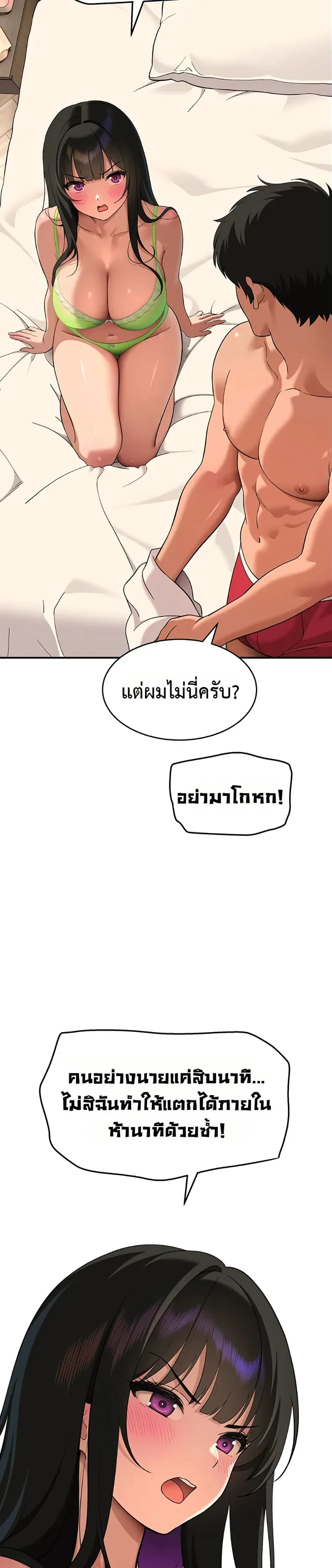 page-7
