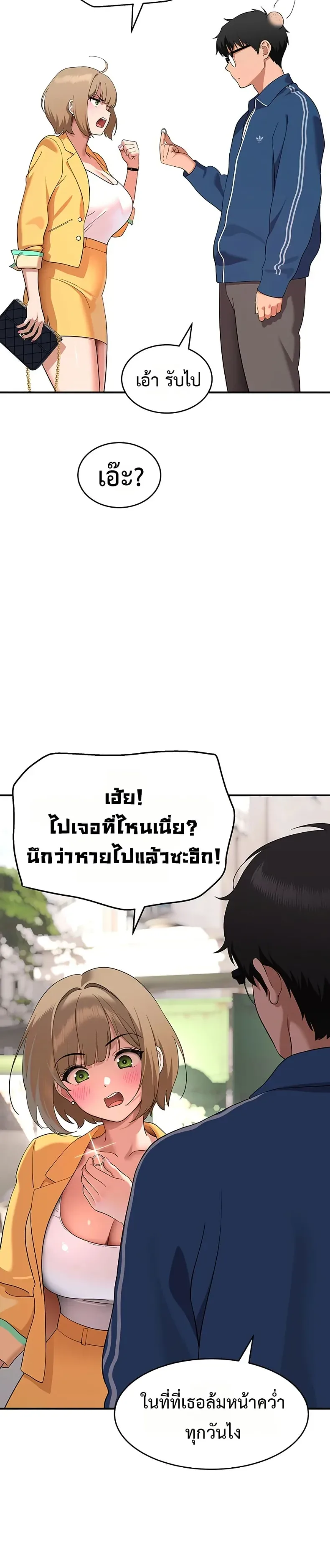 page-22