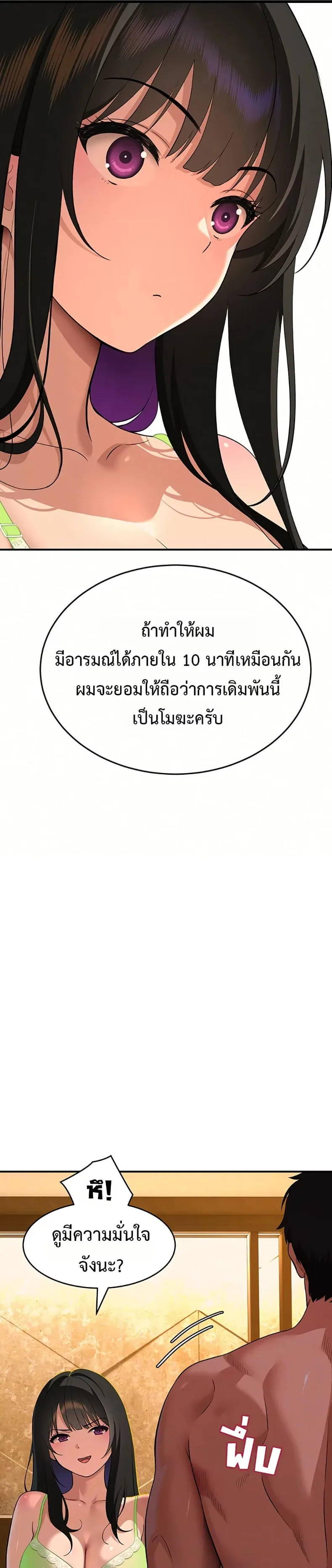 page-9