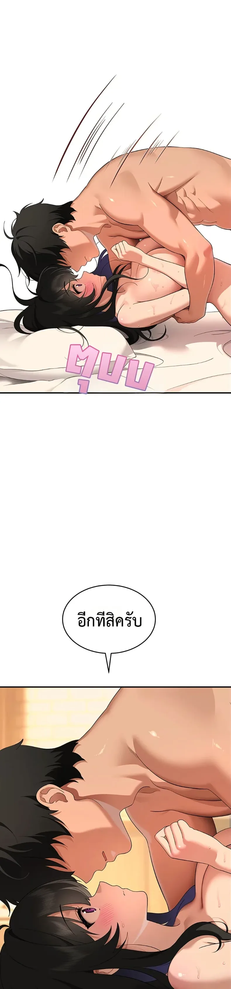 page-19
