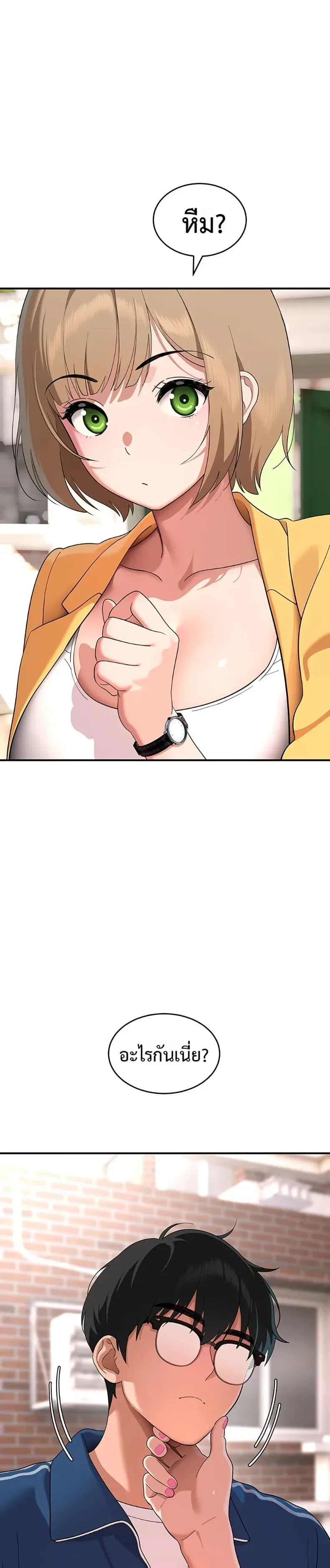 page-23