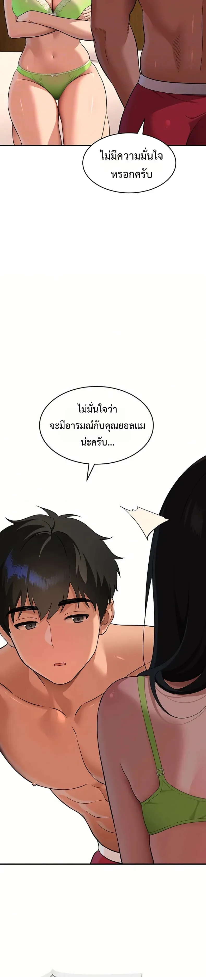 page-10