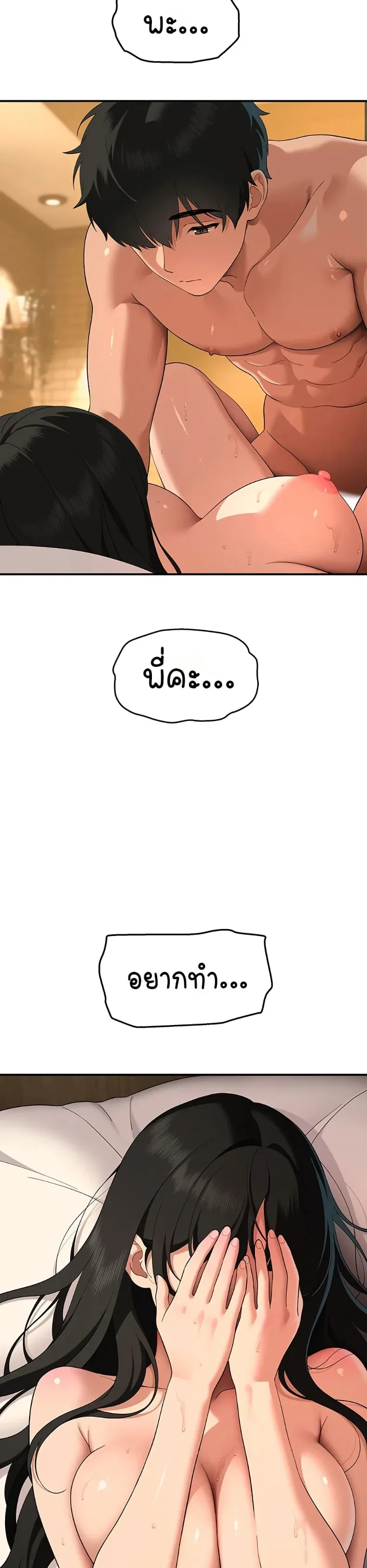 page-21