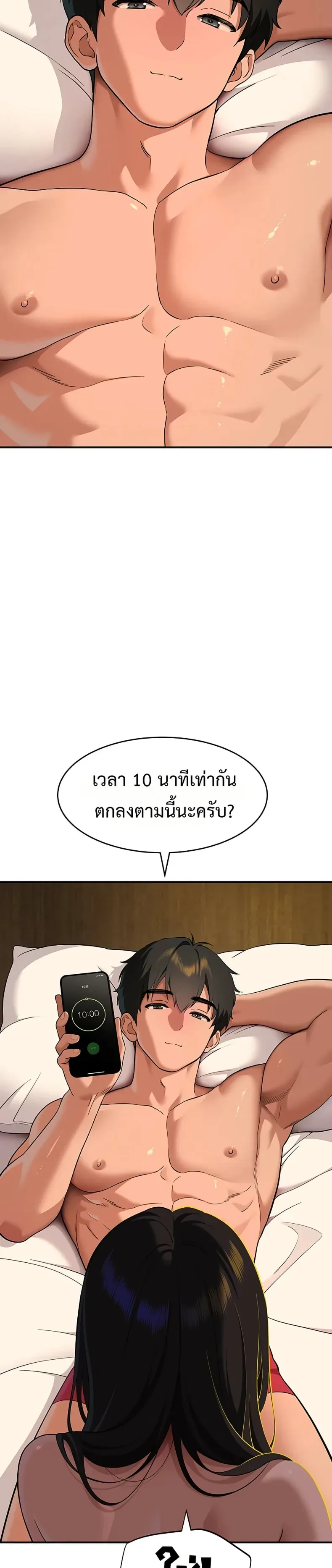 page-13