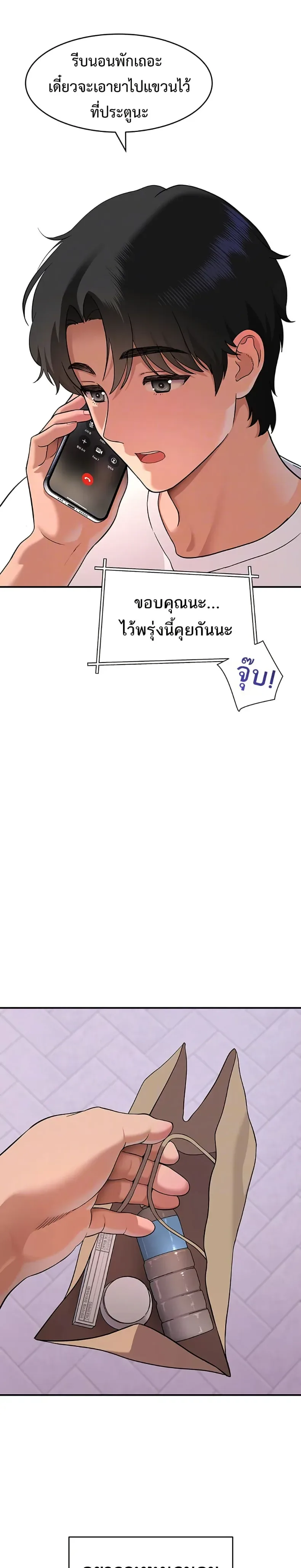 page-4