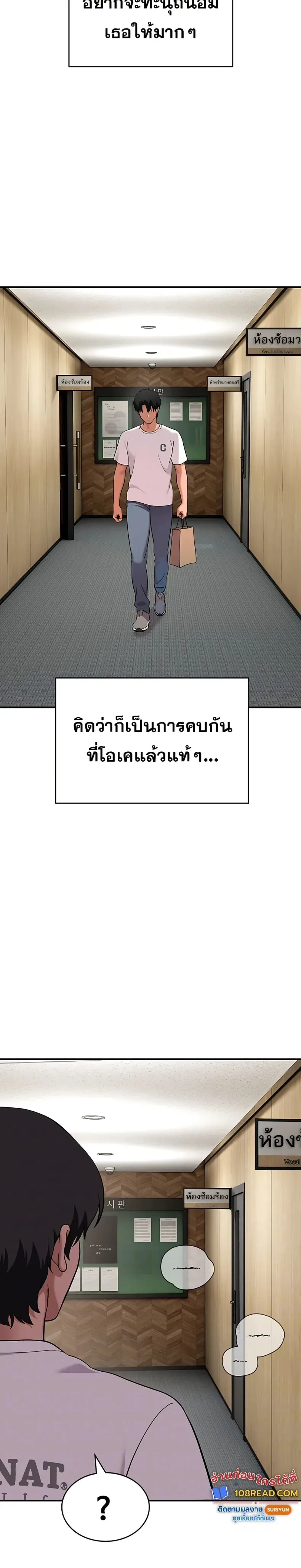 page-5
