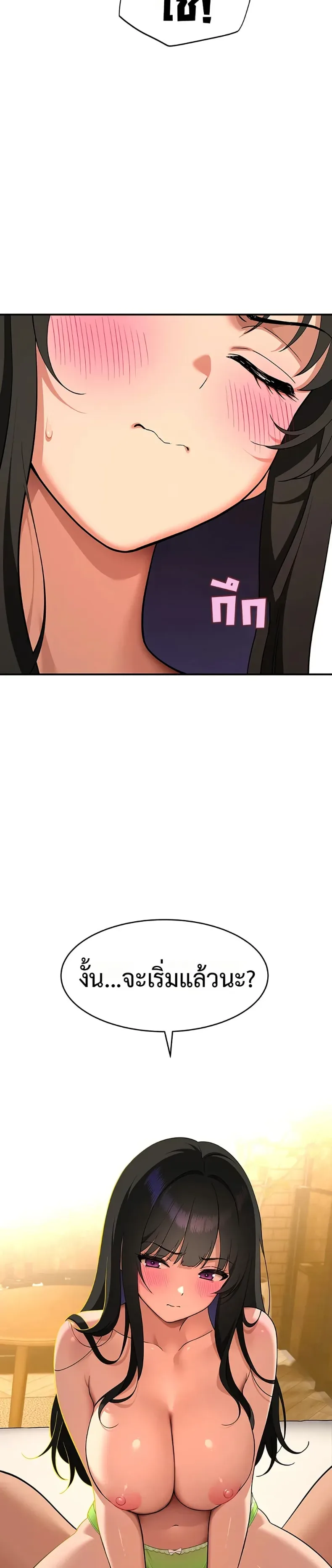 page-14