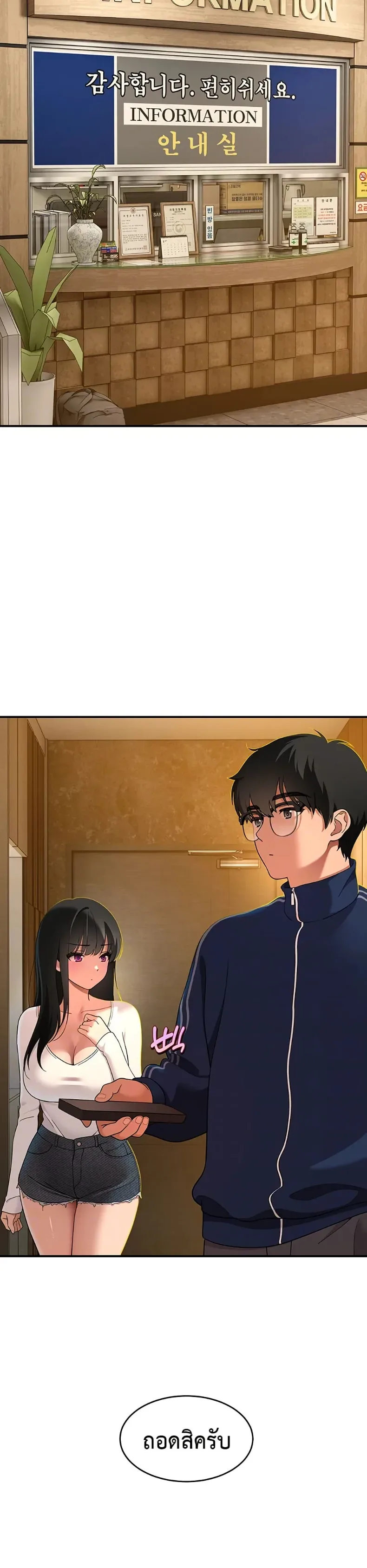 page-10