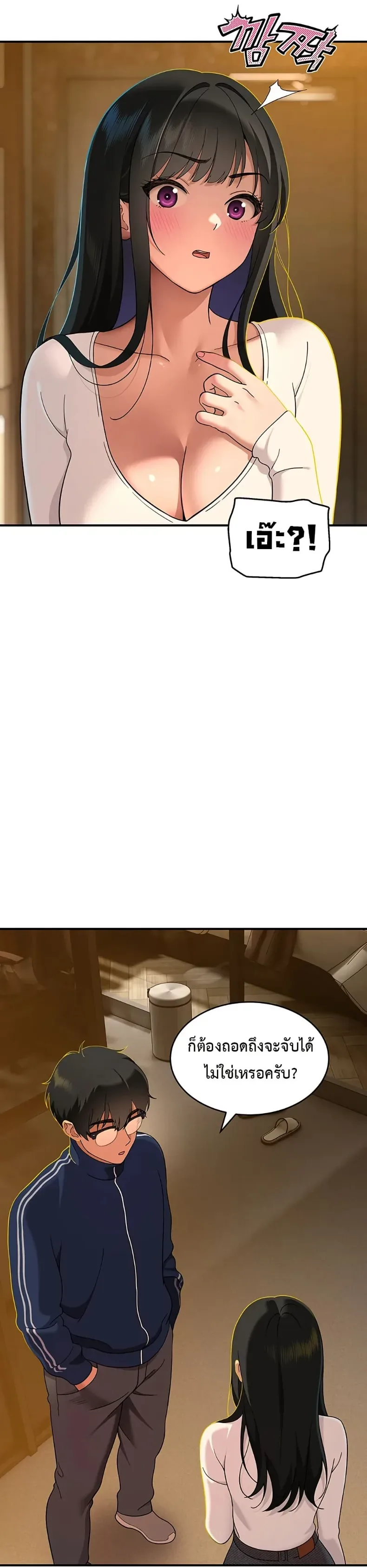 page-11
