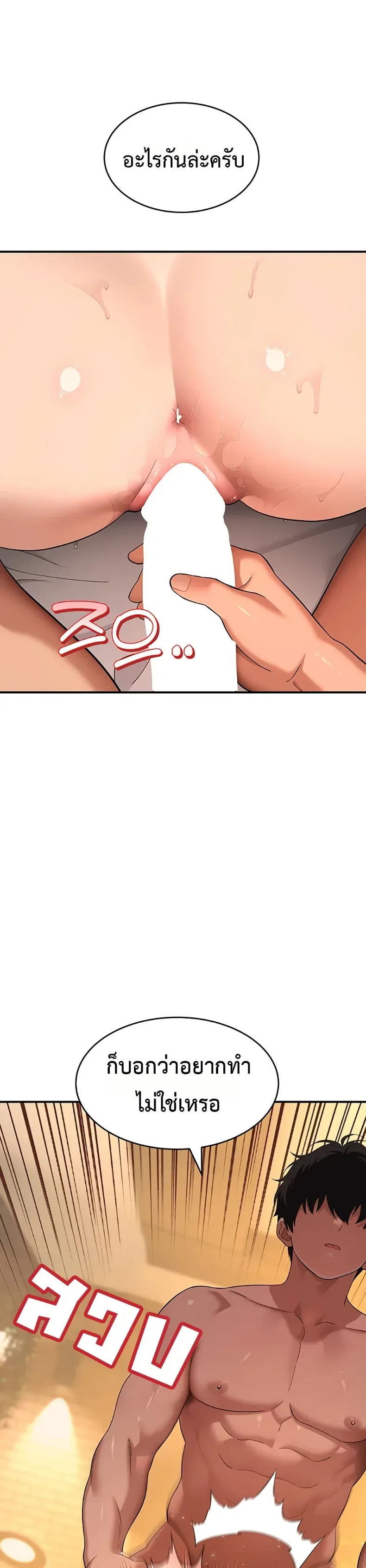 page-25