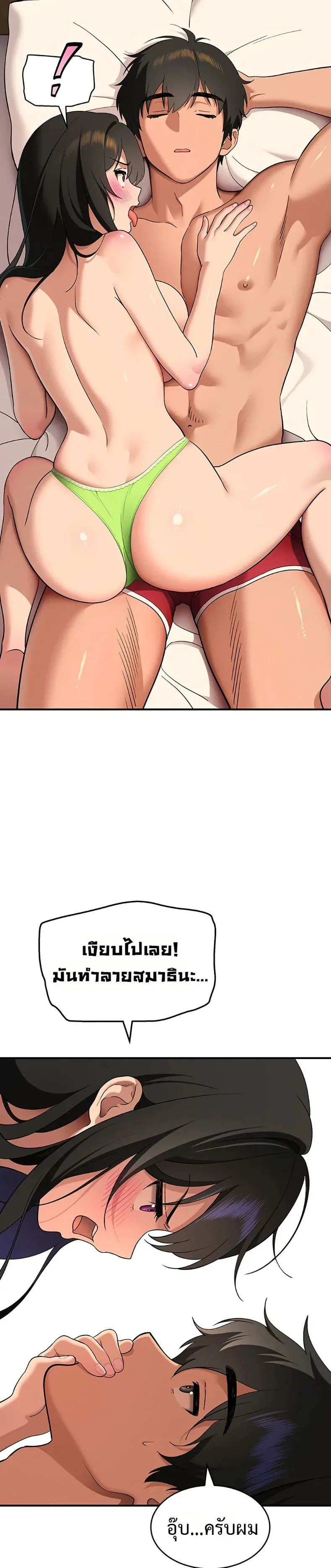 page-18