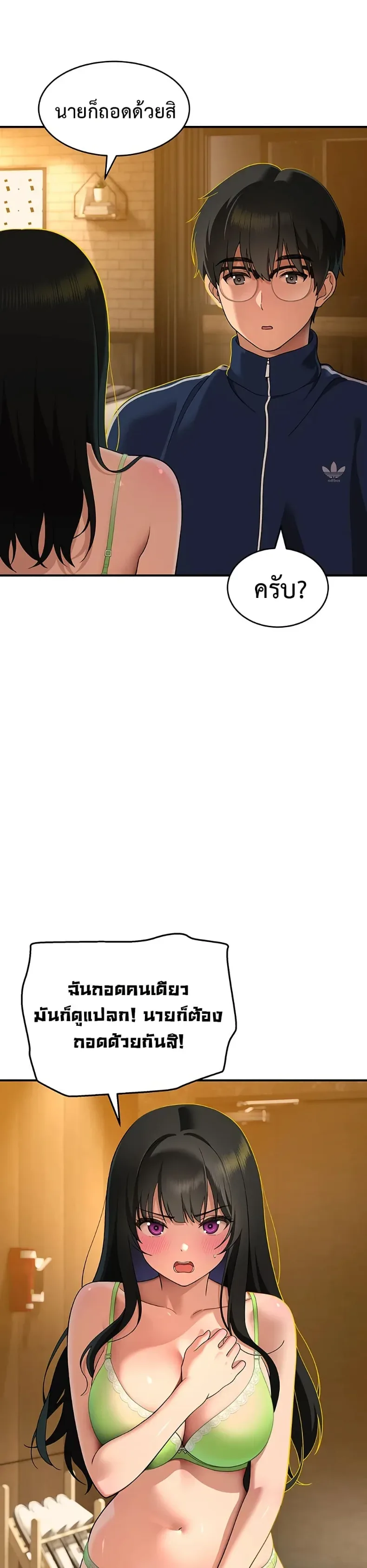 page-14