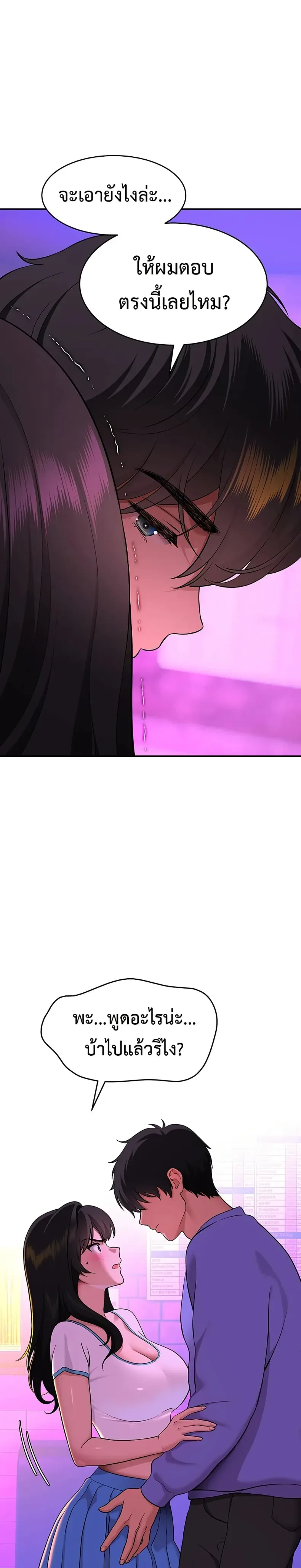 page-10