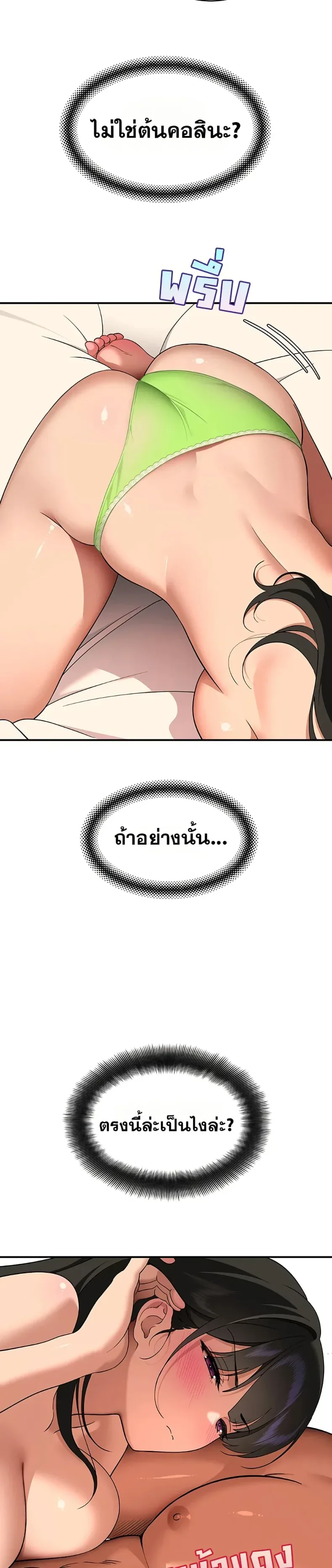 page-19