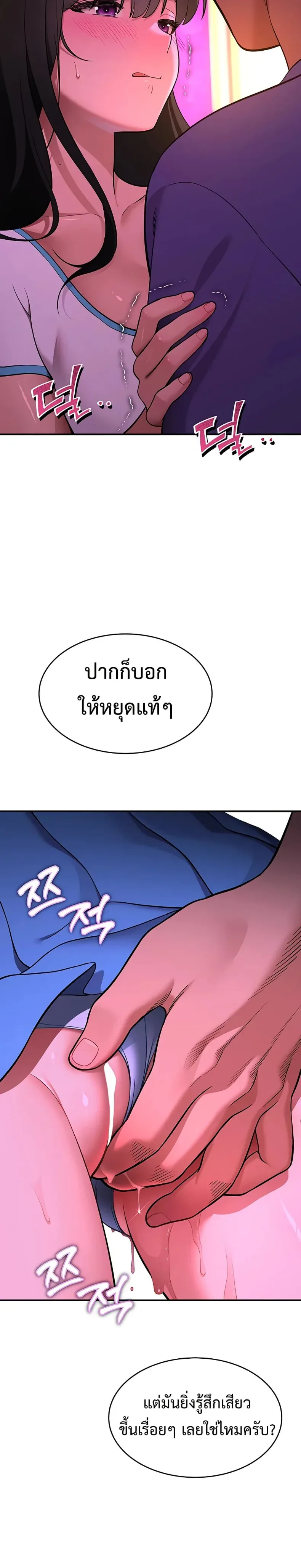 page-13