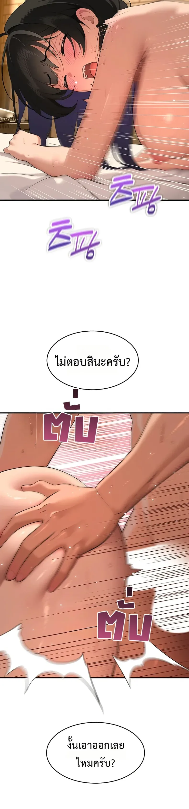 page-28
