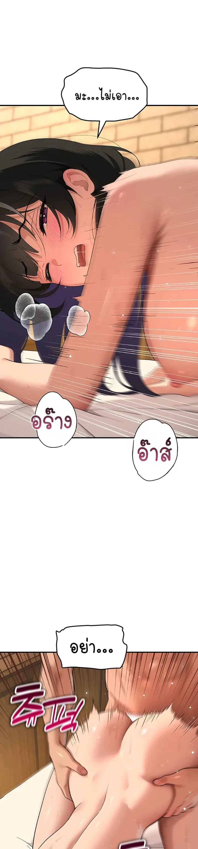 page-29