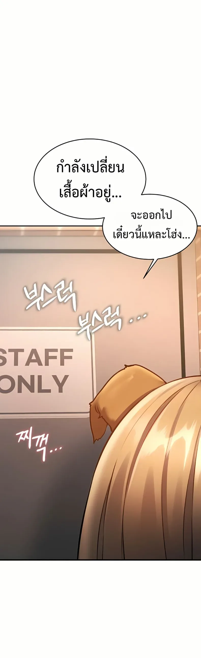 page-38