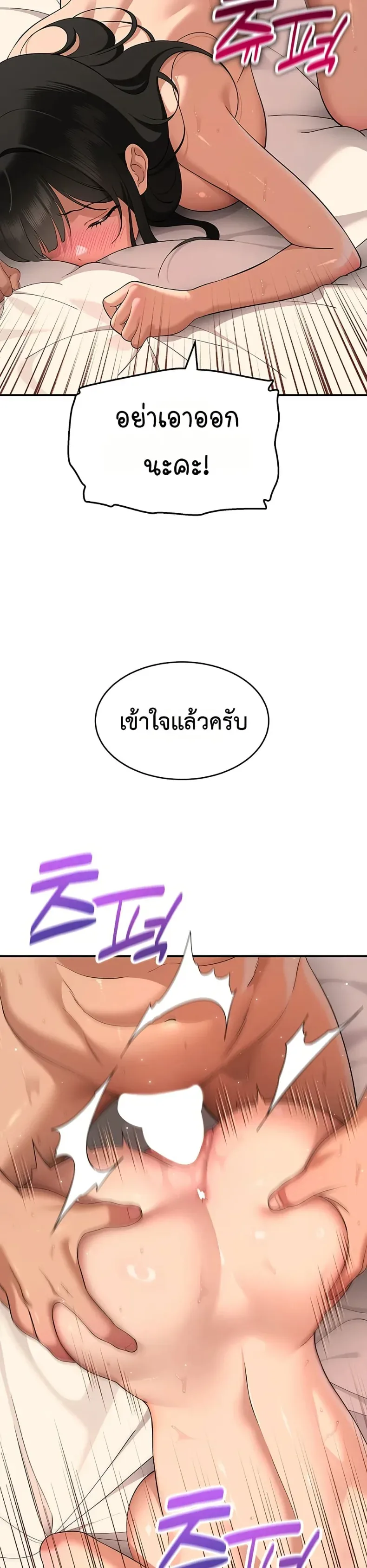 page-30