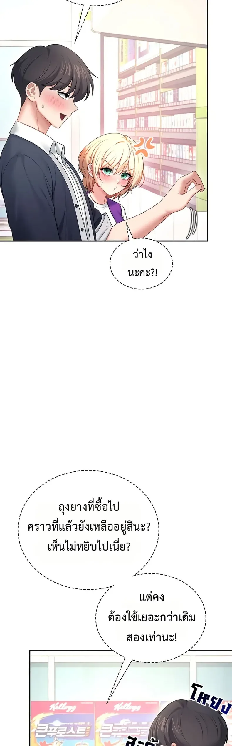 page-47