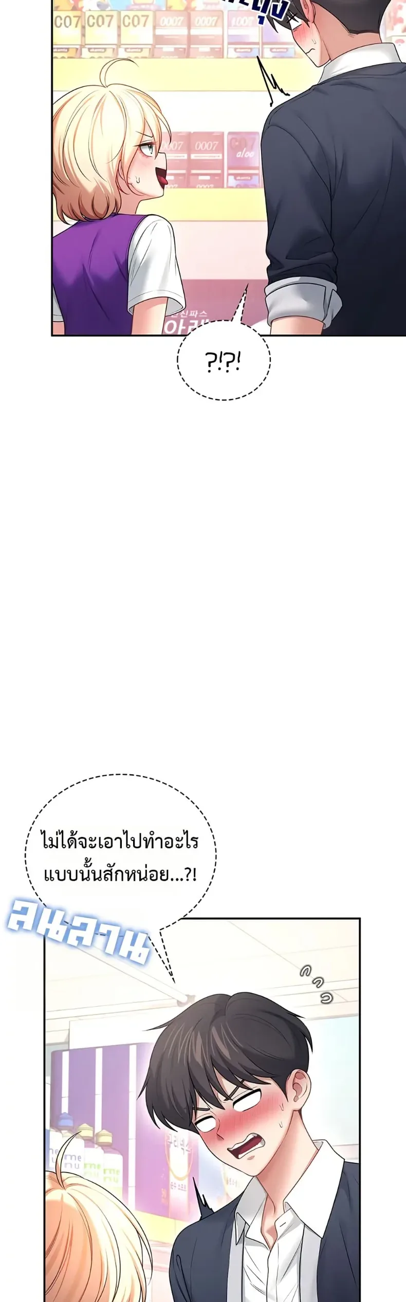 page-48