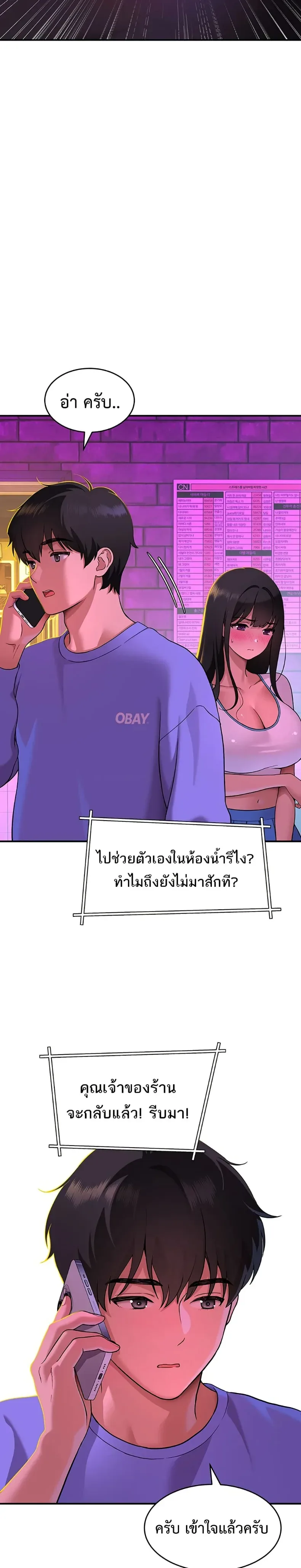 page-16