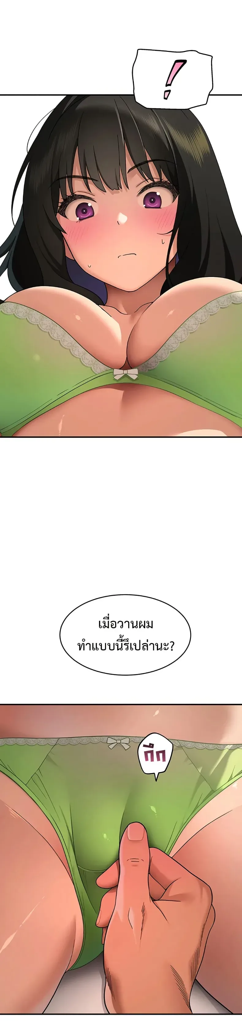 page-24
