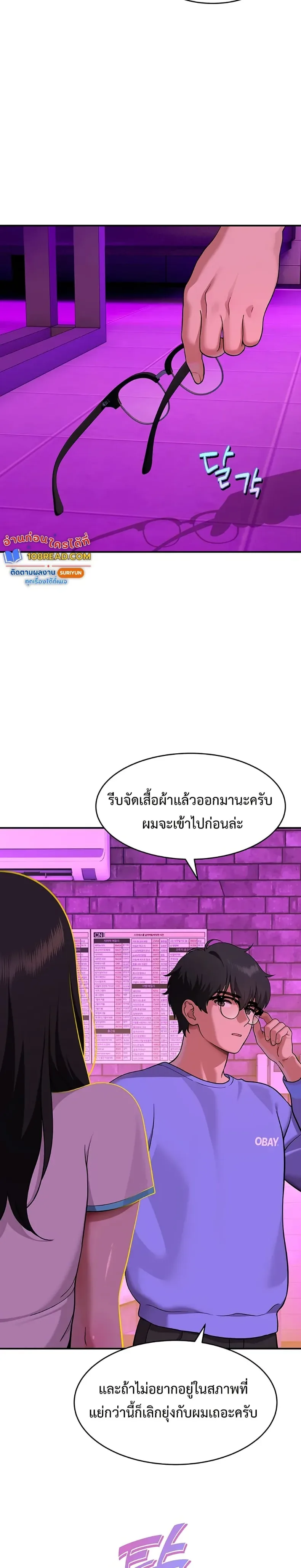 page-17