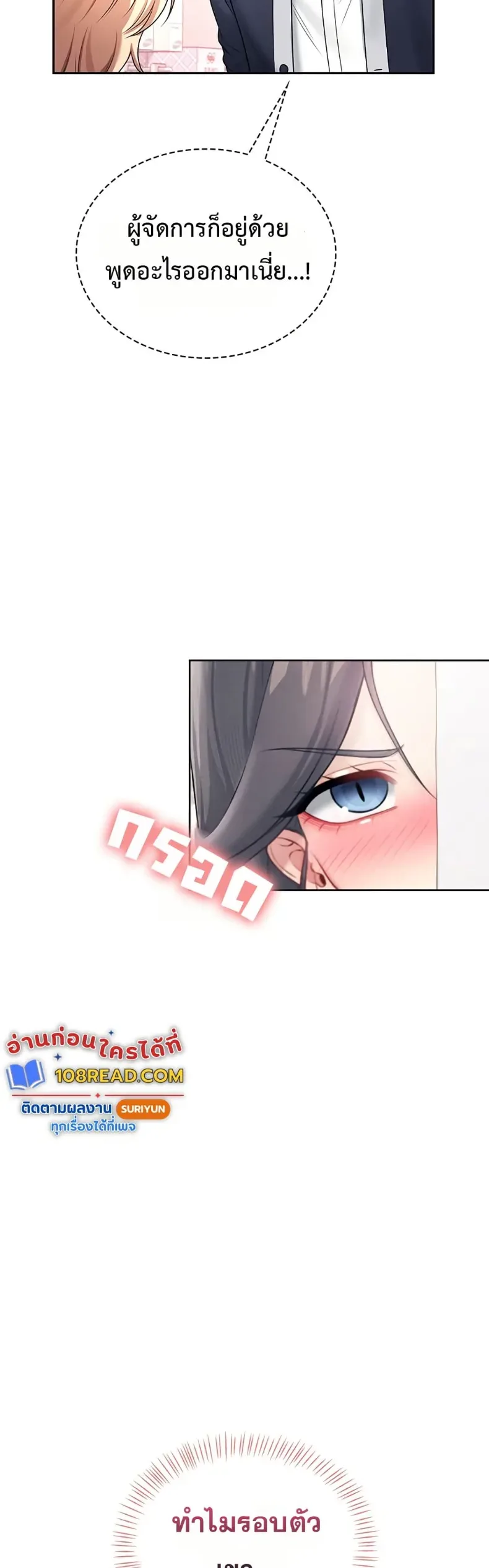 page-49