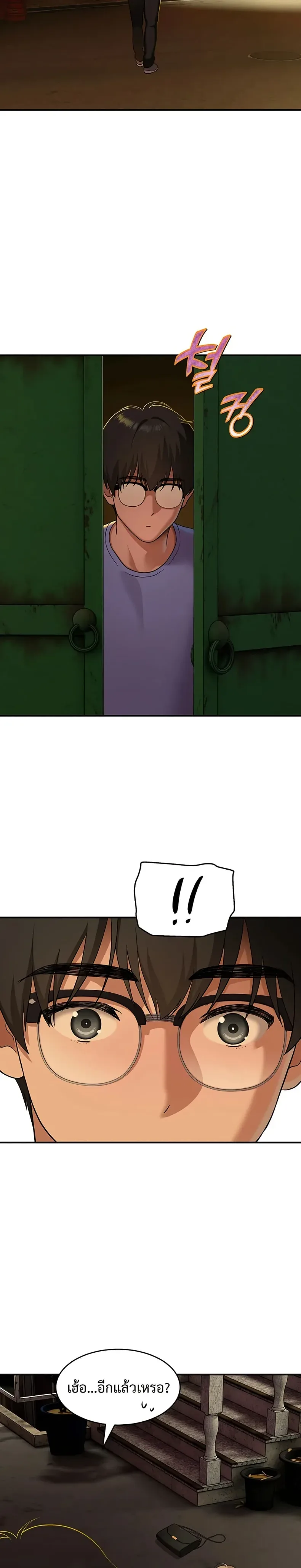 page-20