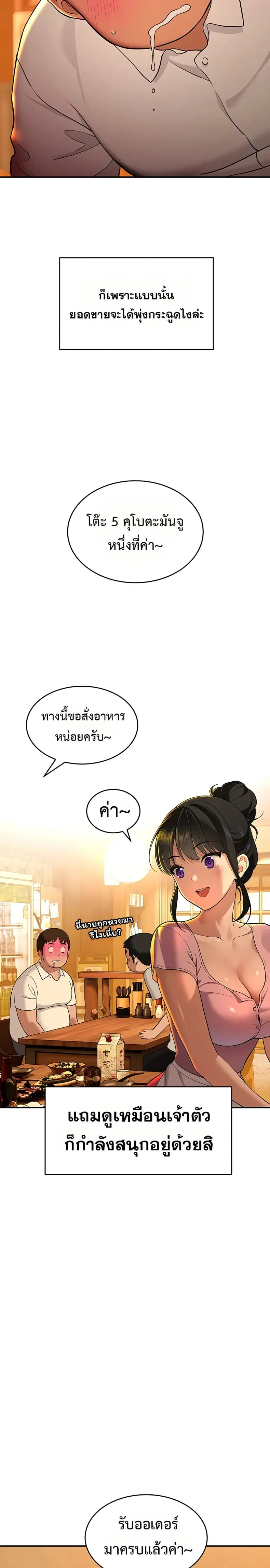 page-14
