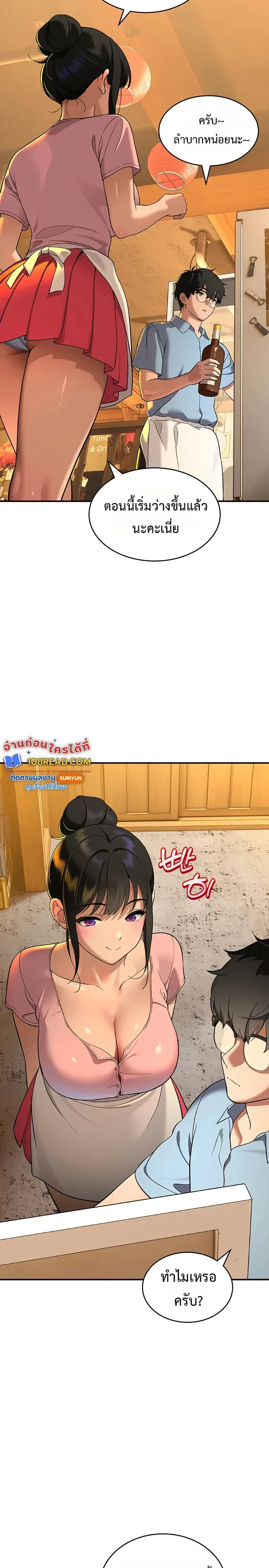 page-15