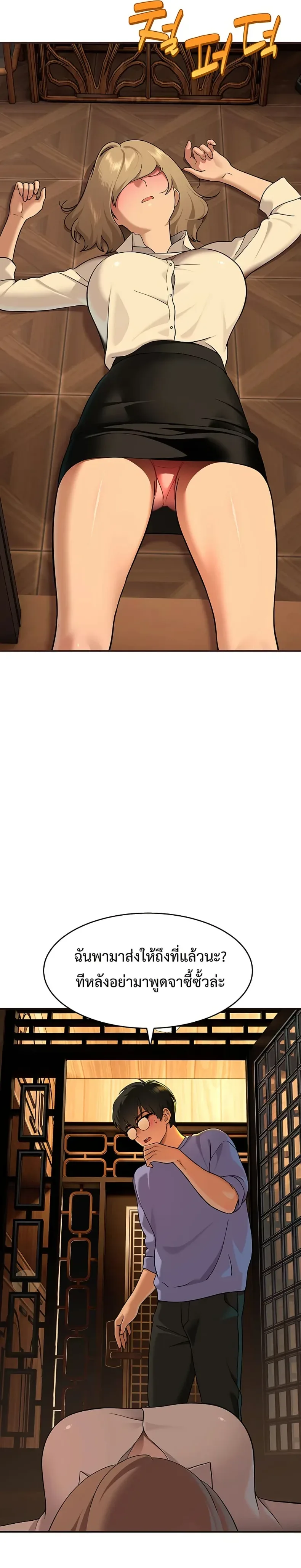 page-23