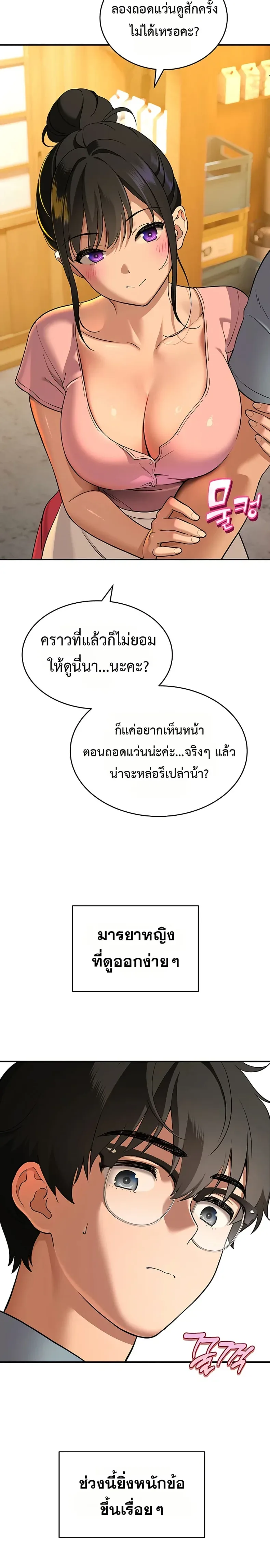 page-16