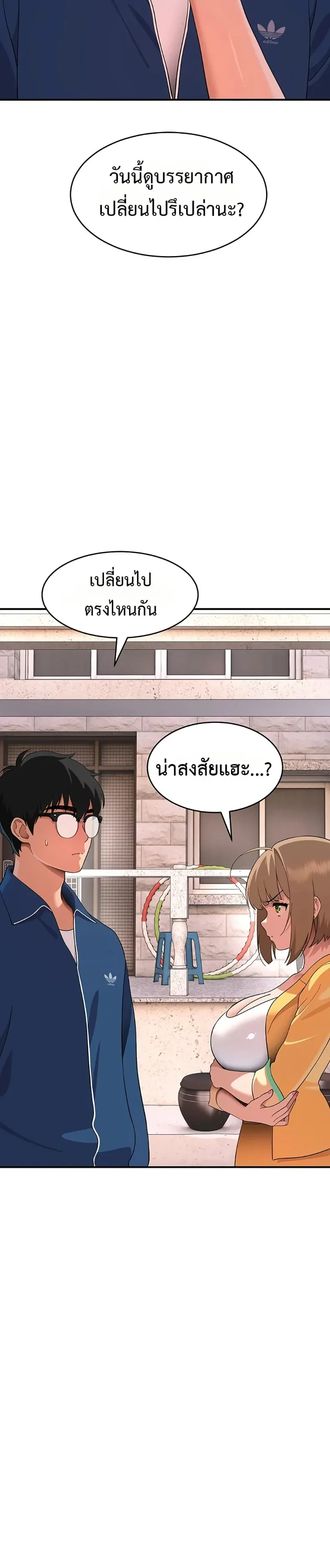 page-24