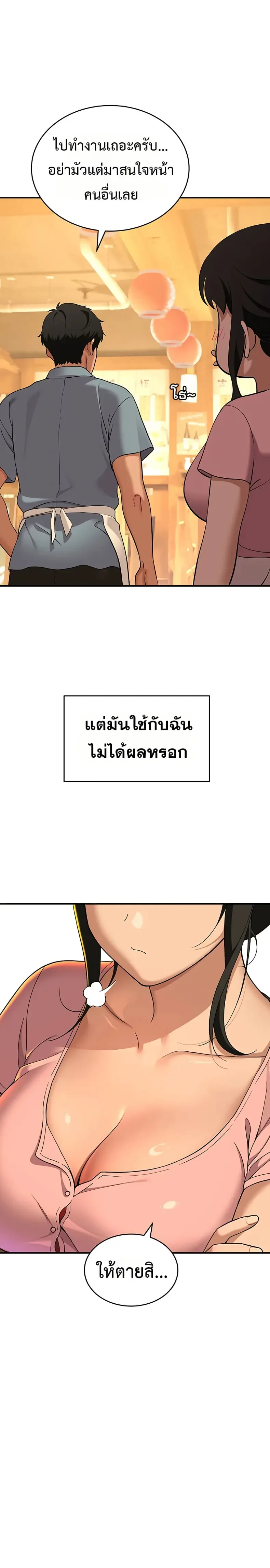 page-17