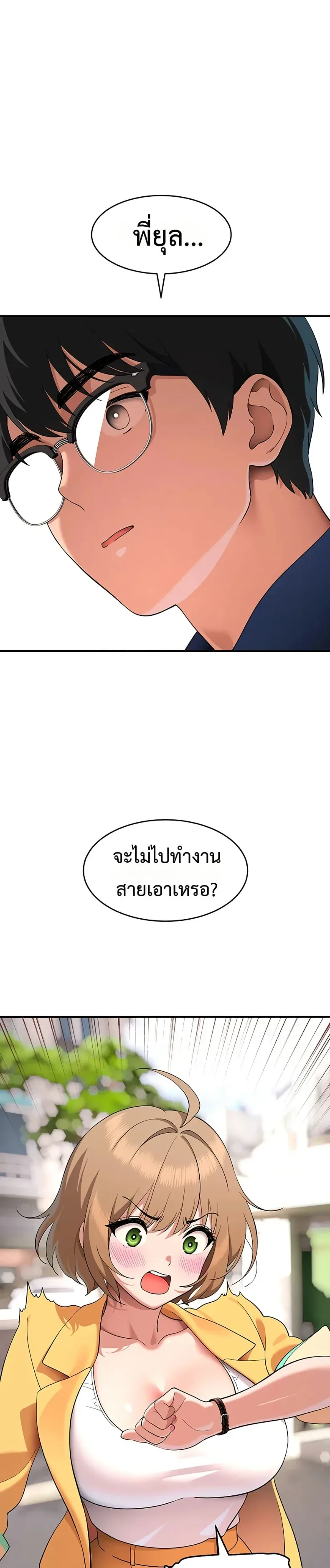 page-26