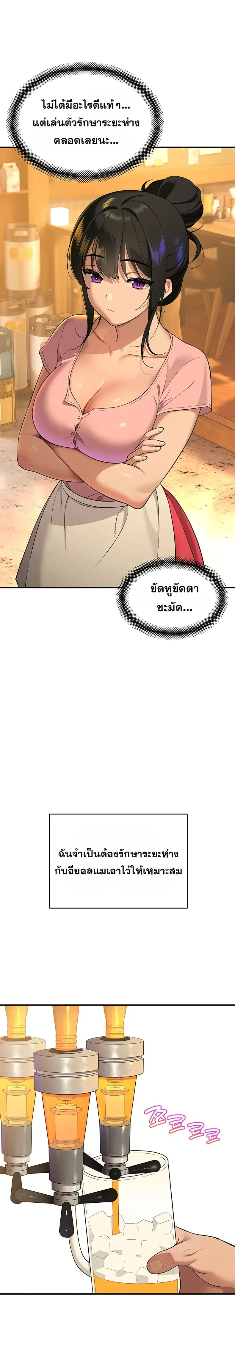 page-18