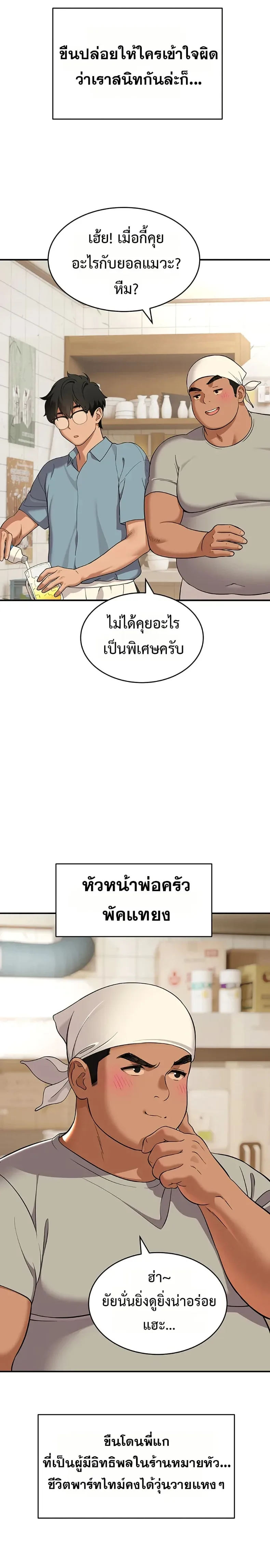 page-19