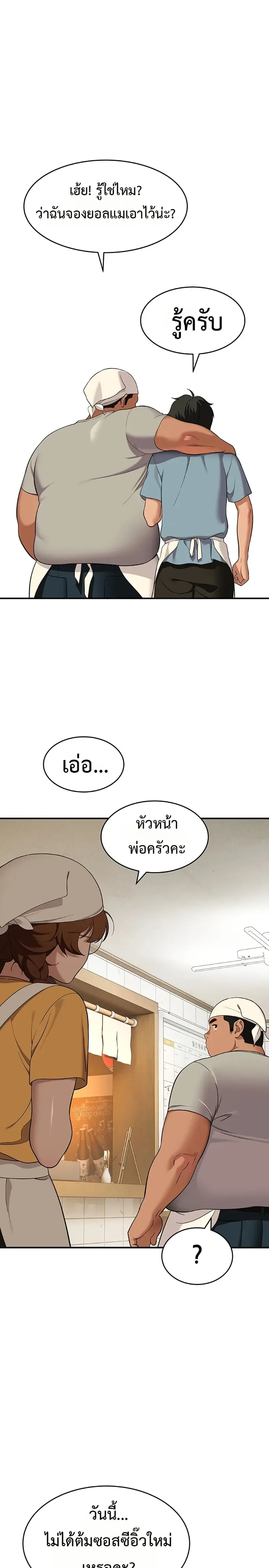 page-20