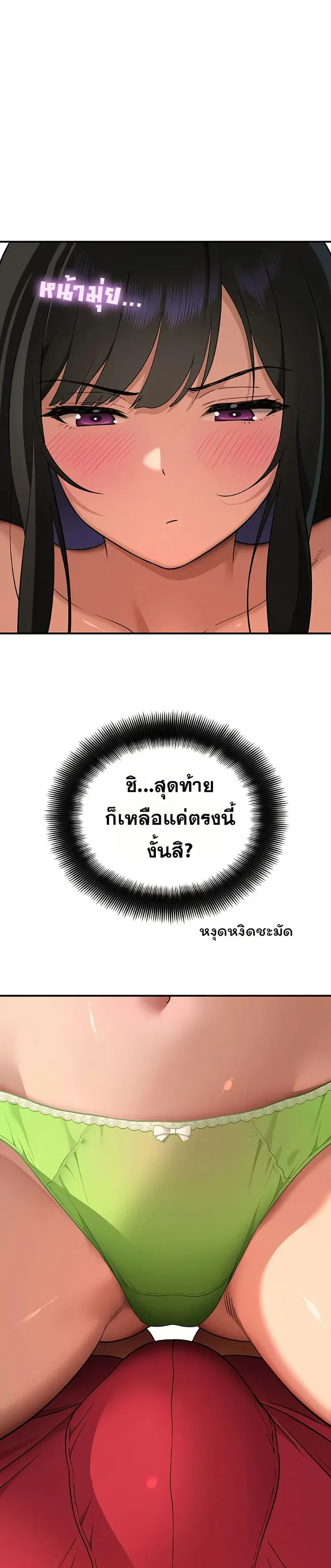 page-23