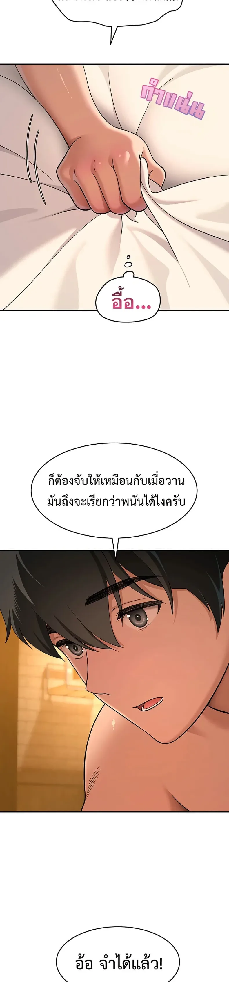 page-26